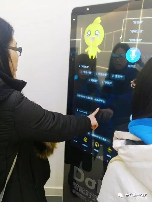互联网服务 第334页