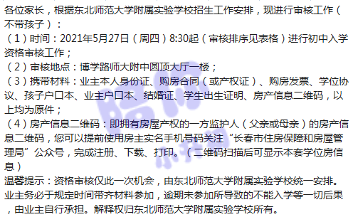 郯城地震实时更新，最新消息汇总