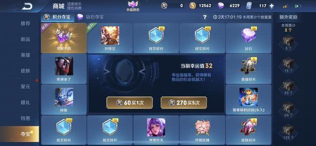 答题王者最新游戏解析与攻略分享，成为答题高手的秘诀