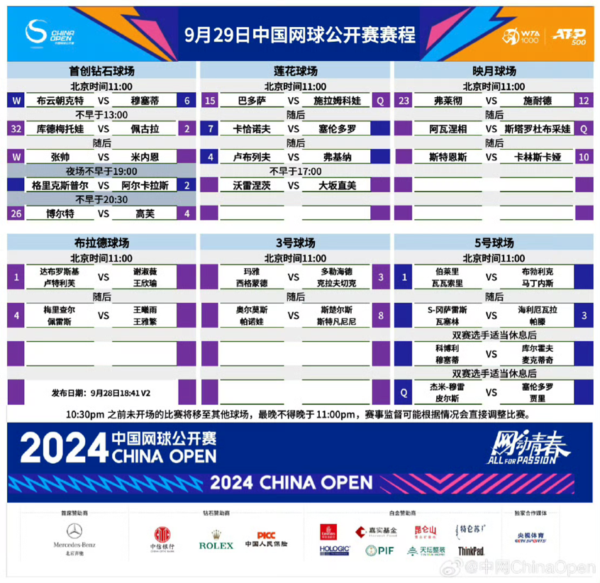 今日登封新闻热点速递，最新消息与看点汇总