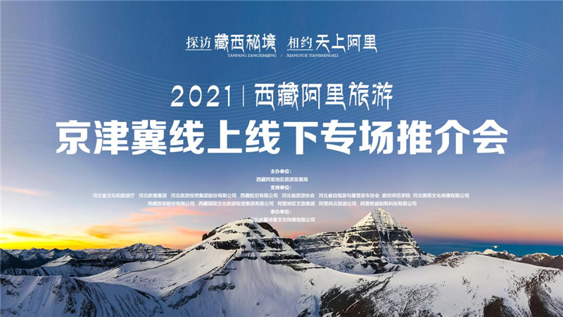 最新旅游咨询，探索未知，启程全新旅程
