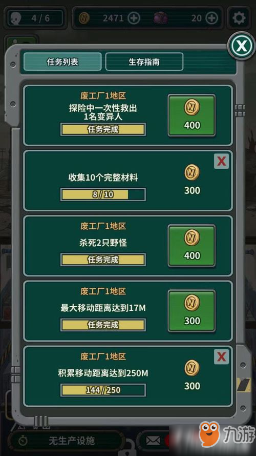 最新游戏入门指南，完成初级探险任务，学习基础技能步骤详解