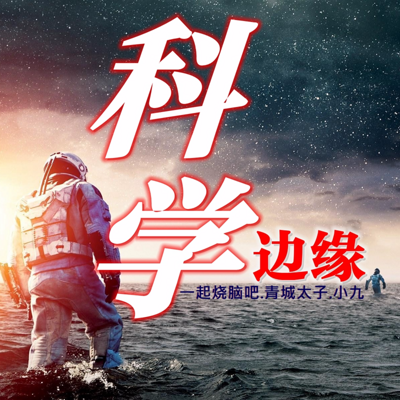 探索未知世界，最新故事版带你启程！