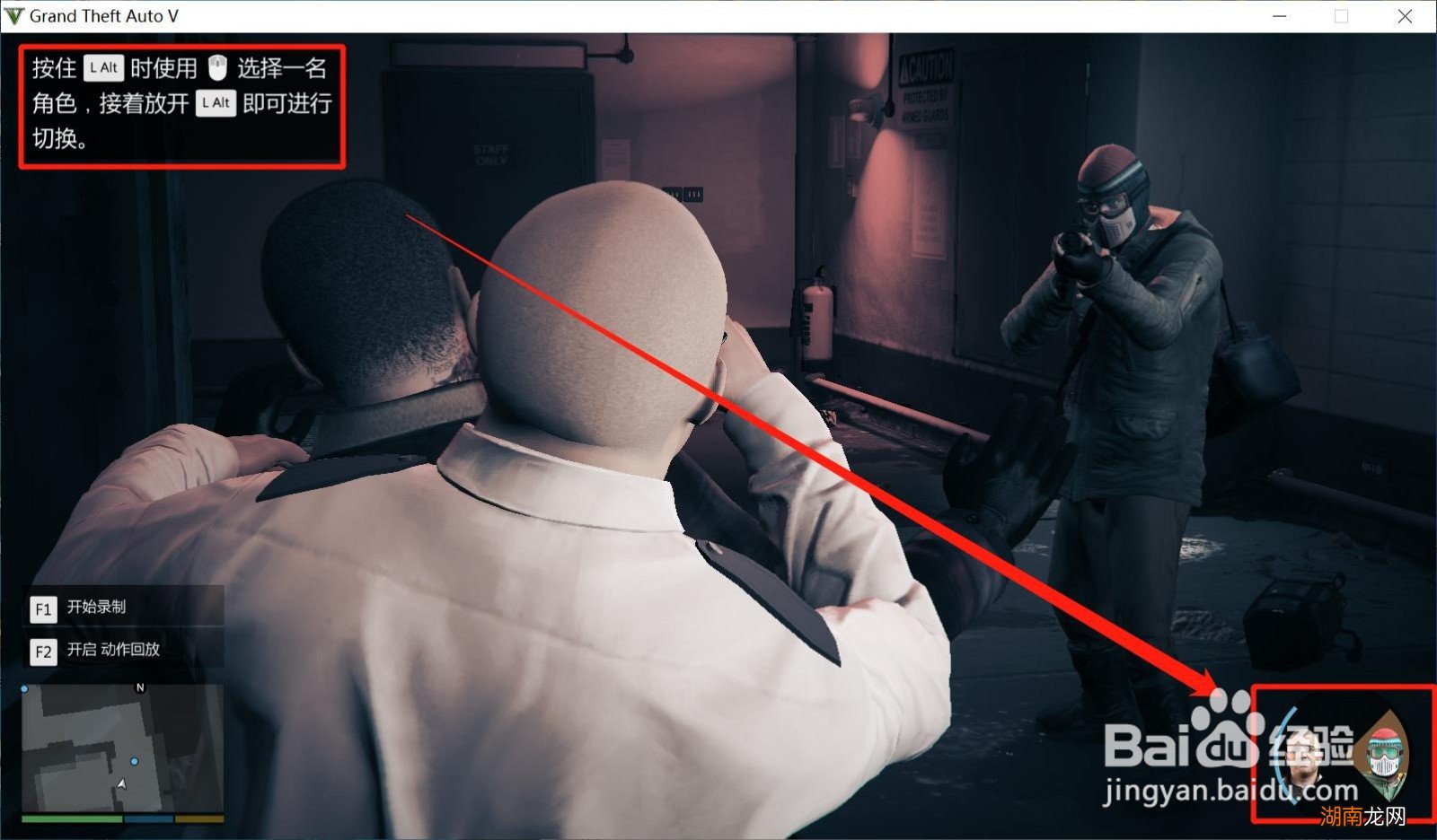 GTA5最新整合版详解及步骤指南