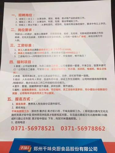 互联网服务 第332页