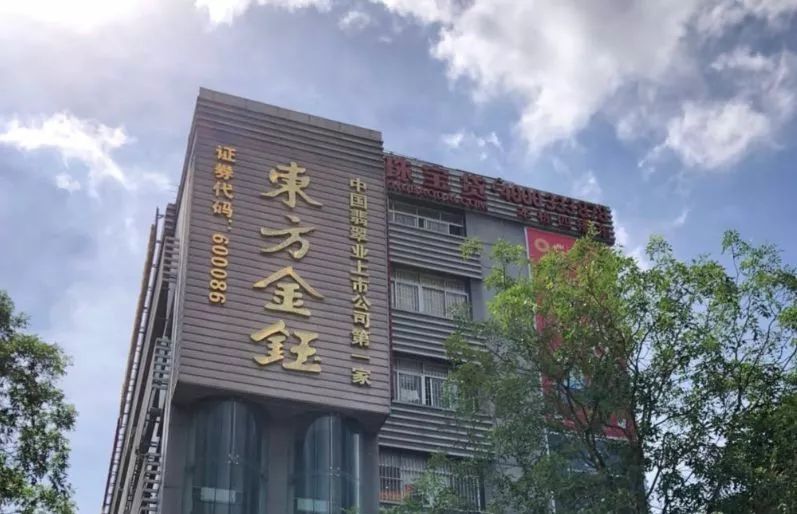 东方金钰最新动态发布，重磅消息💎📣揭秘！