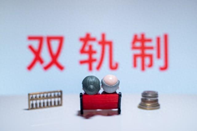 上调养老金最新动态，暖阳下的福利增长故事