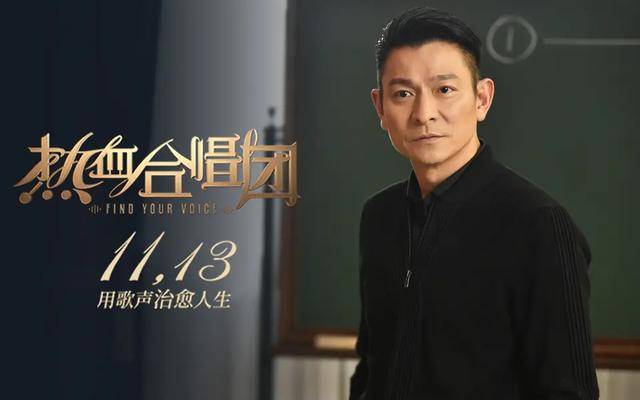 刘德华最新多维视角深度解读，多维新闻聚焦与解读