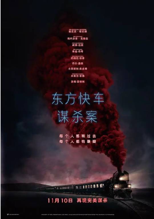 重磅推荐，最新上映好电影，精彩不容错过！