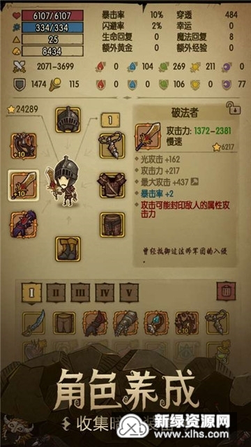 贪婪洞窟最新破解版，探索与警示——违法犯罪问题探讨