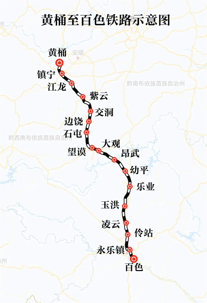 黄百铁路最新动态更新，最新消息汇总