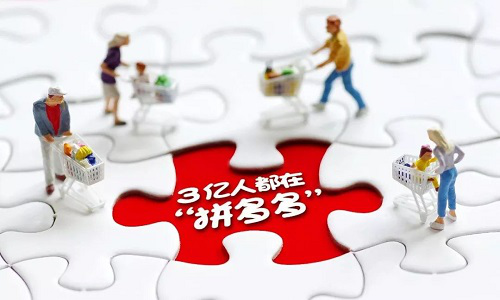 拼多多最新市值背后的故事，友情与陪伴的温馨旅程