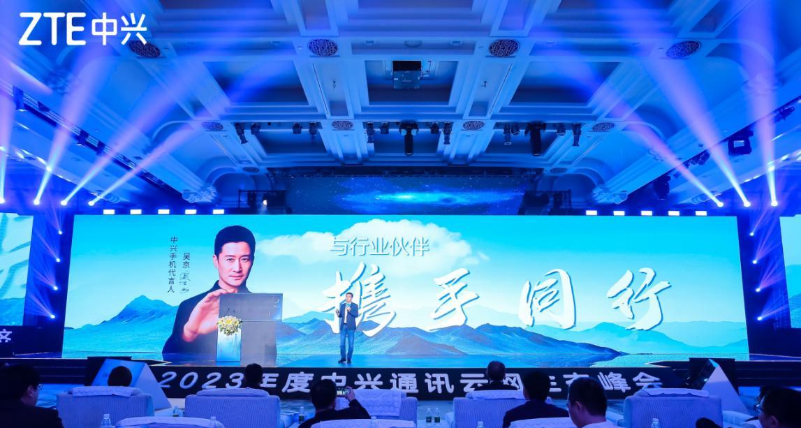 中兴手机最新动态，消息及其行业影响深度解析