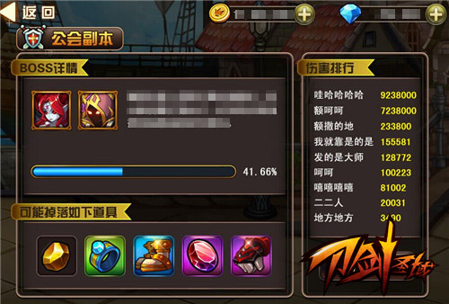 无敌剑域最新章节探秘，揭秘未知秘密！