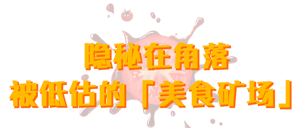 硕贝德最新动态揭秘，小巷里的美食宝藏探索