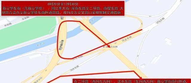 沈阳房产政策最新动态，城市变迁中的学习与探索