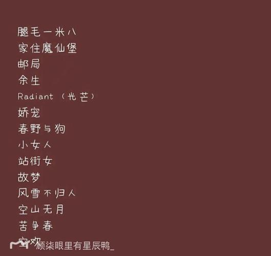 两字网名最新论述，流行趋势与个性选择