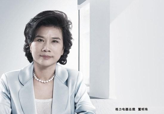 格力董明珠最新动态，科技革新引领未来生活体验重塑