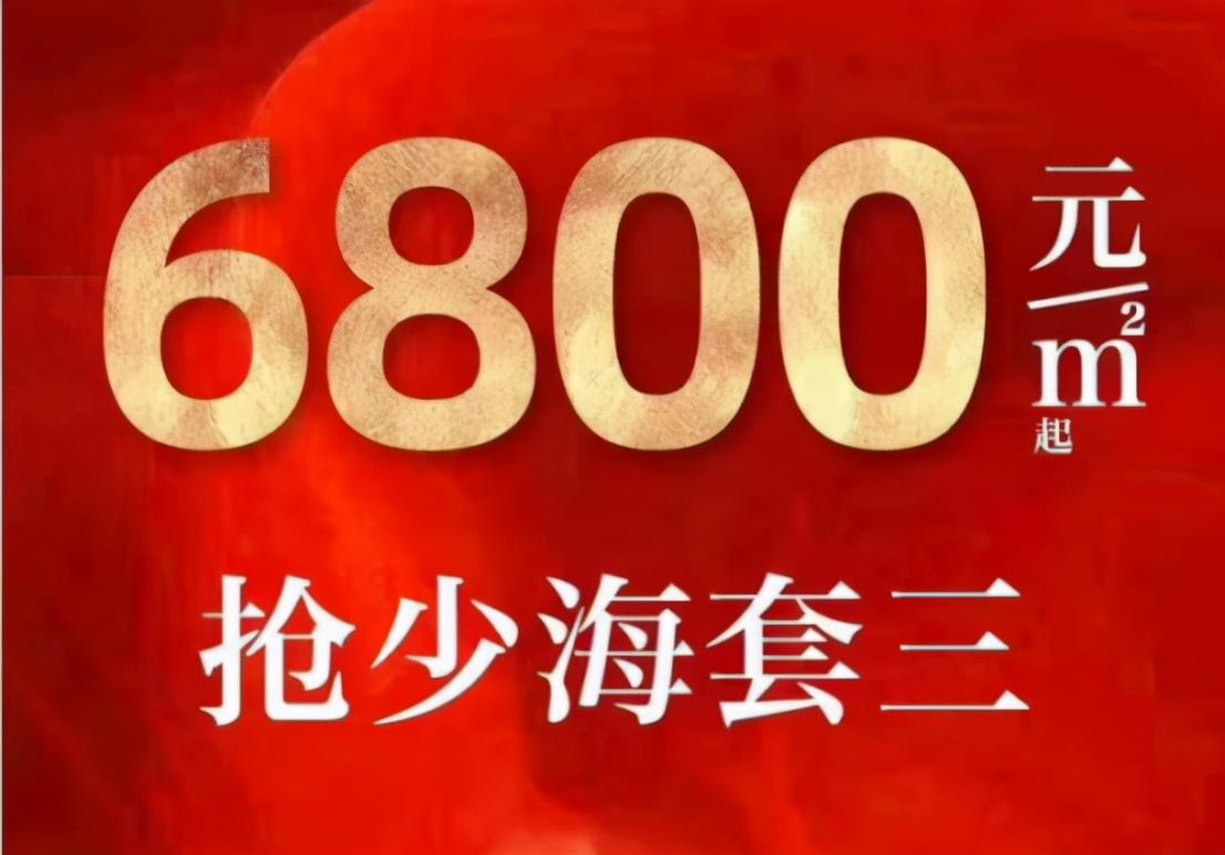 即墨房价最新动态，全面指南与步骤解析