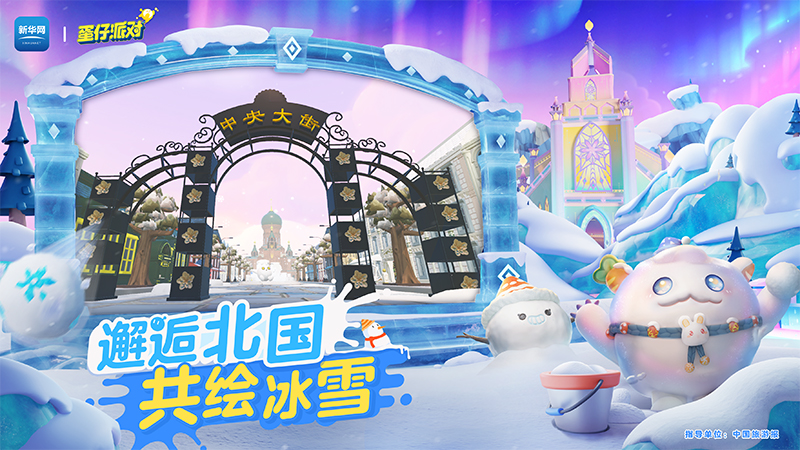 魔球最新版，探索知识的自信翱翔之旅