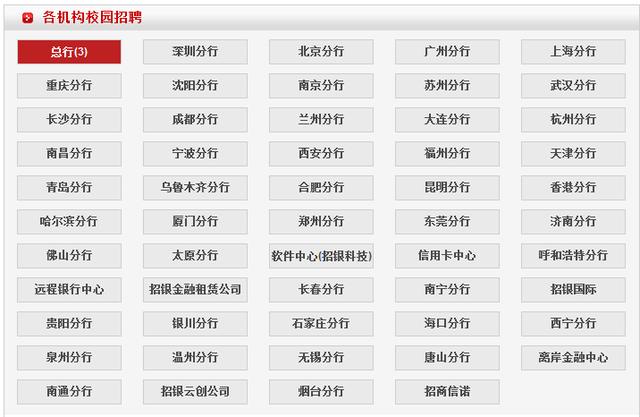 无极在线最新招聘详解，应聘成功指南与步骤攻略
