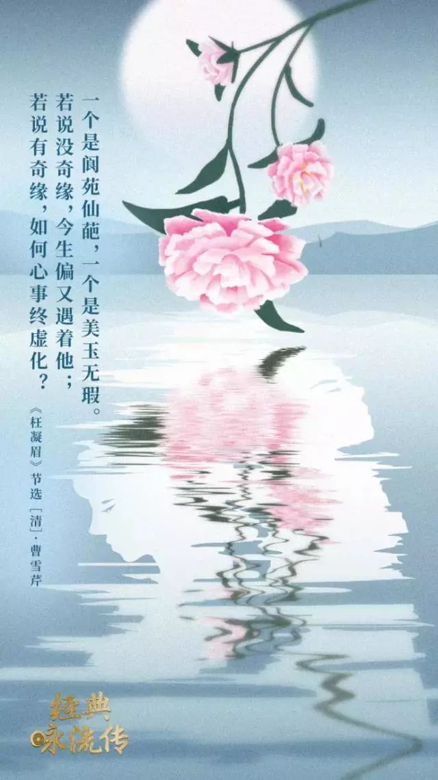 经典咏流传最新一期全程解析与步骤指南