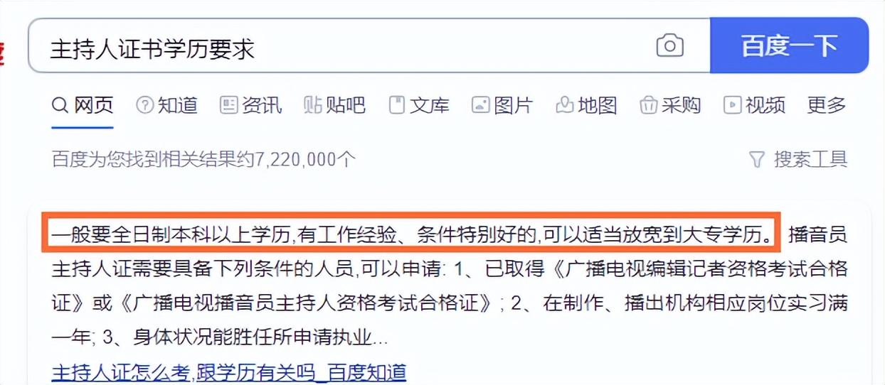 计算机网络技术培训 第310页