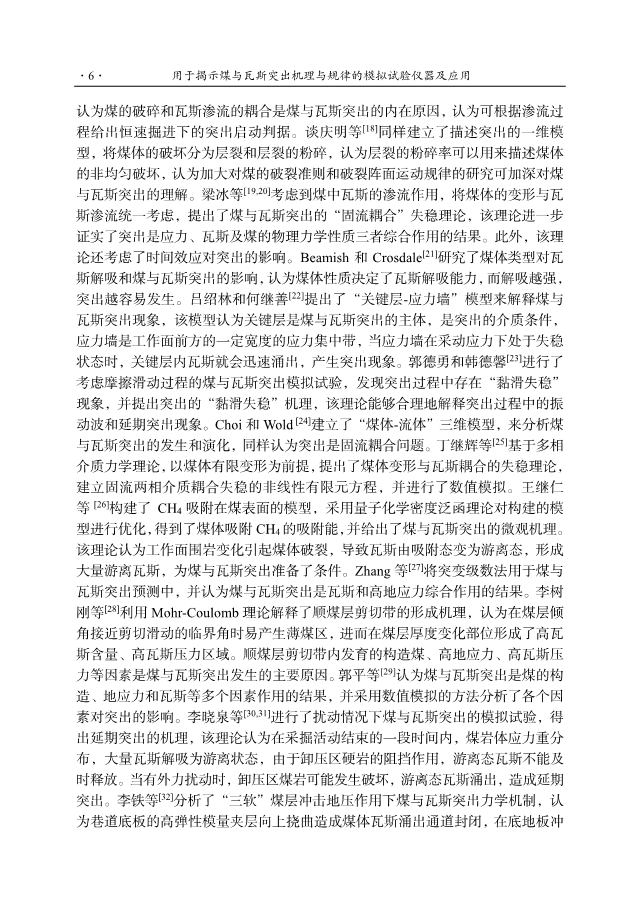 关于最新1024xP合集的综合论述与分析
