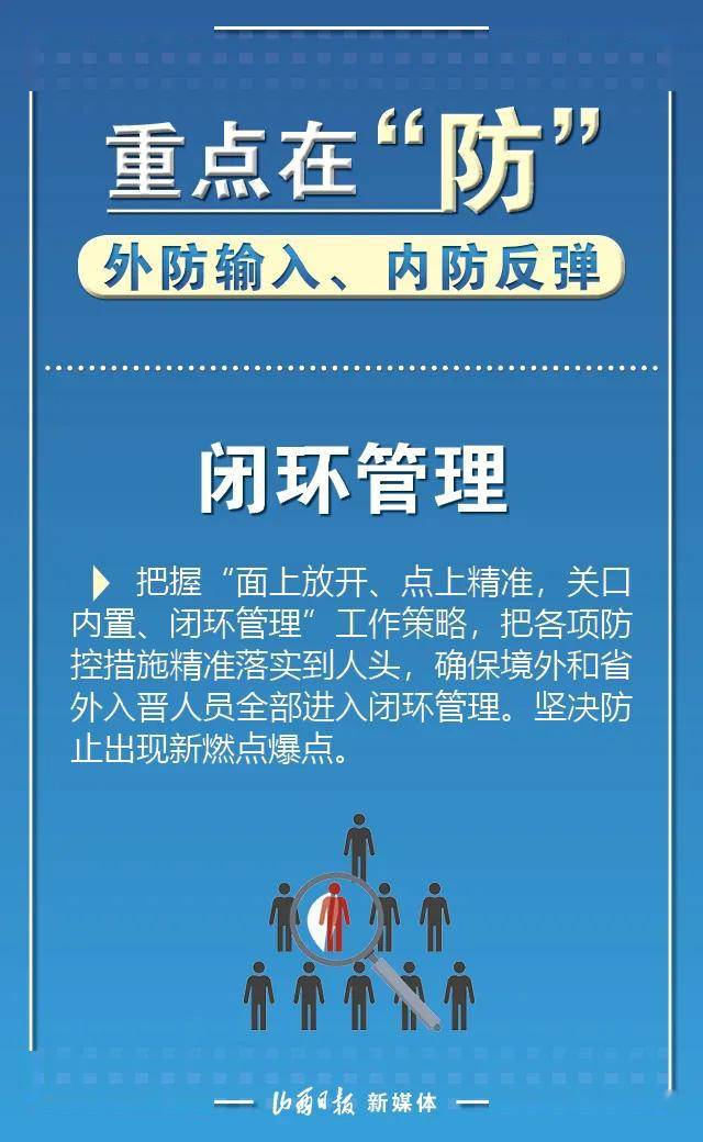 兰州疫情防控最新通知，日常小确幸在温馨兰州的守护之下