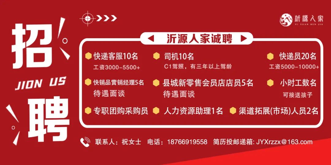 道真招聘网最新招聘，科技引领未来，智能招聘新纪元开启