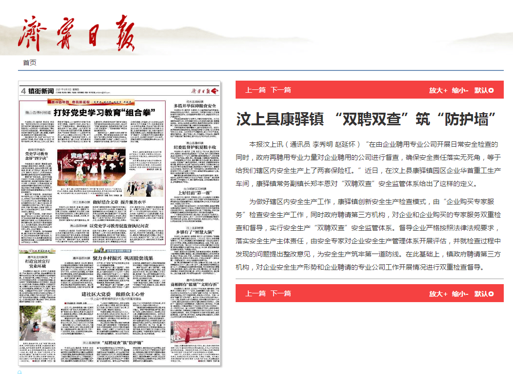 宝丰县最新招聘信息概览发布，求职者的福音！