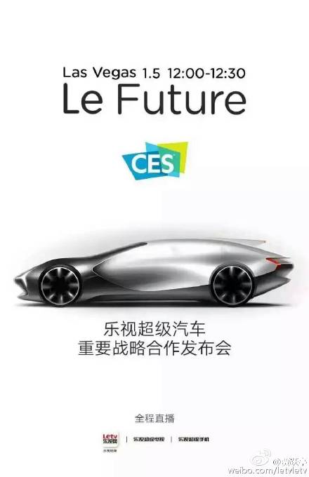 乐视汽车最新动态更新速递🚗🔍