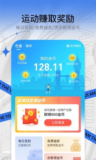 达达最新任务完成指南，从零起步，步步为赢攻略