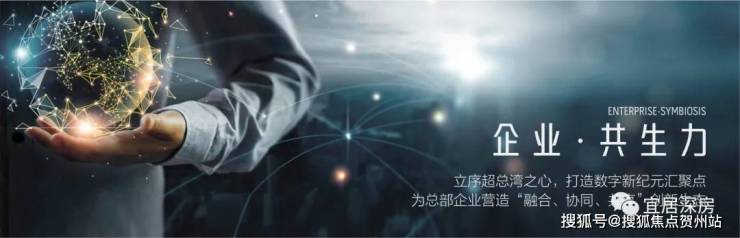 神华科技巅峰之作引领未来生活新纪元，最新消息揭秘