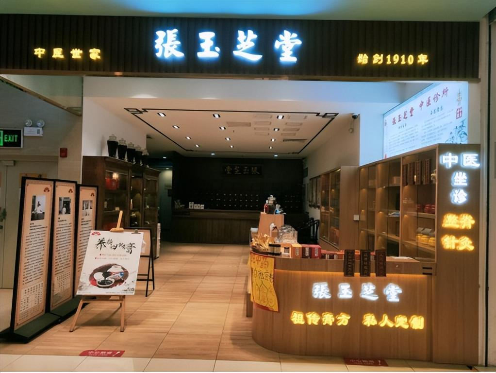 民间中医最新政策，心灵与自然的双重探索之旅