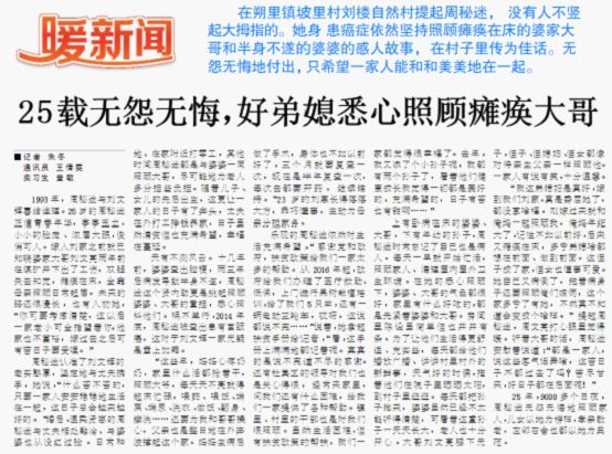 天津人事任免更新，小巷深处的独特风味背后的领导力量探秘