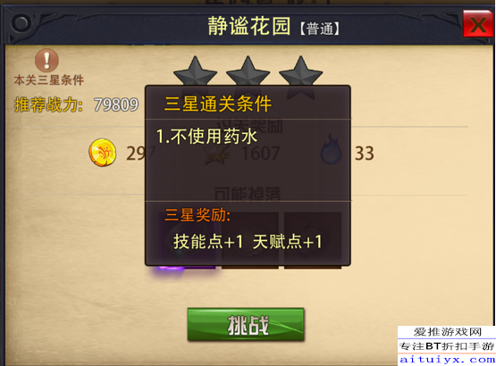 维特拉最新指南，任务完成与技能学习详细步骤手册