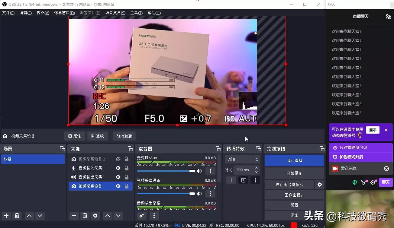 OBS最新版下载攻略，轻松获取并安装OBS Studio最新版本的指南