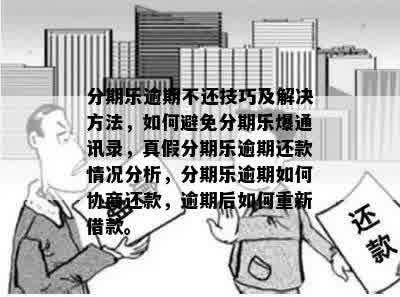 欠款不还最新立法详解，背景、进展及其深远影响