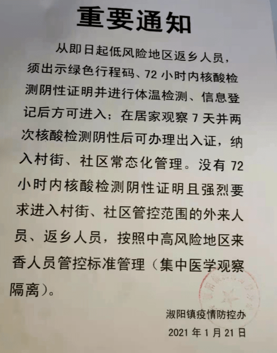 香河通最新动态，塑造未来的关键力量