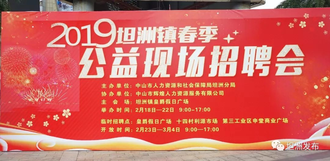 0453最新招聘，学习变化，拥抱自信与成就，开启人生新篇章之旅