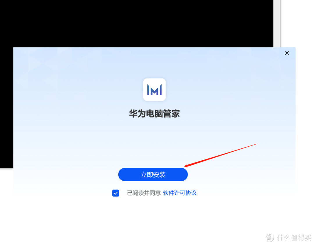 华为系统最新版安装指南及操作指南