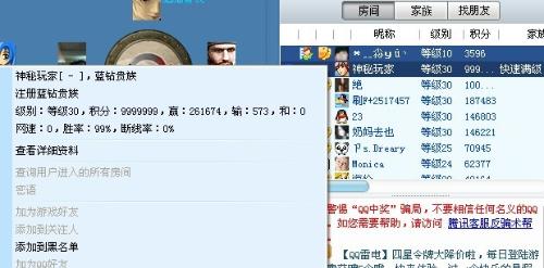 QQ2014最新版官方下载，小巷中的秘密乐园