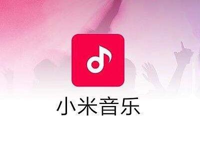 小米音乐最新版，日常温馨旋律与友情的力量，感受音乐的温度