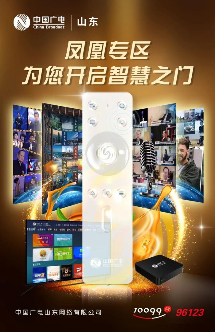凤凰秀最新版本发布，全新体验与功能升级重磅来袭！