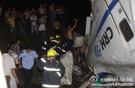 杭州爆炸事件最新消息更新