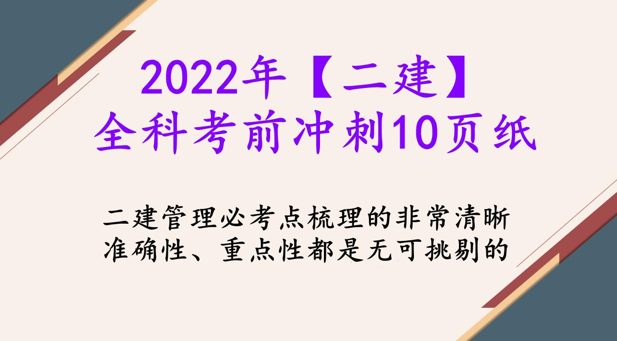二建成绩最新消息揭秘，逆袭时刻来临！