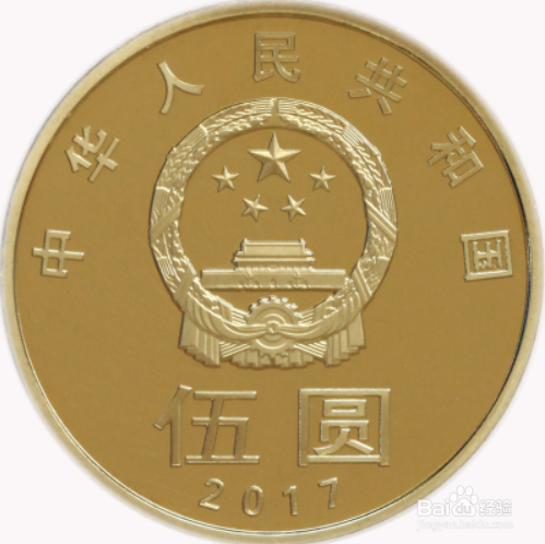 时代印记与收藏价值，5元纪念币最新价格全解析
