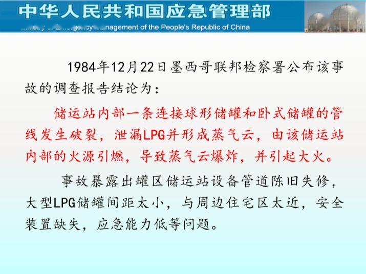 重大危险源辨识最新版，理论实践相结合的关键洞察