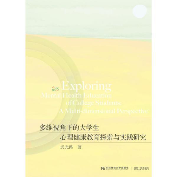 最新网络词汇，多维视角下的文化现象探究